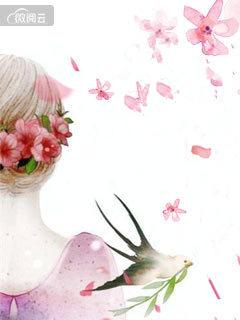 女主叫夏墨染秦执重生