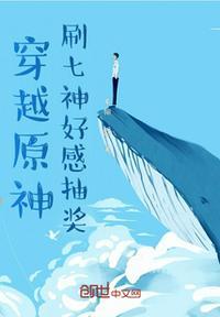 原神抽77技巧