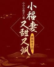 沈易佳宋璟辰穿越第一章