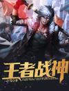 江南逢李龟年翻译
