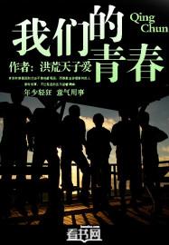 叶楚月夜墨寒免费阅读全文