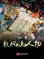 冯紫英娶了谁