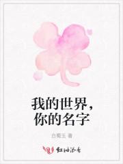 留在我心里的那一幕
