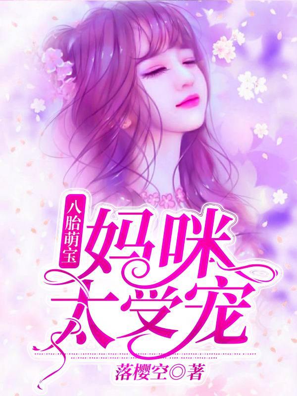 夏珠席寒城的结局是什么