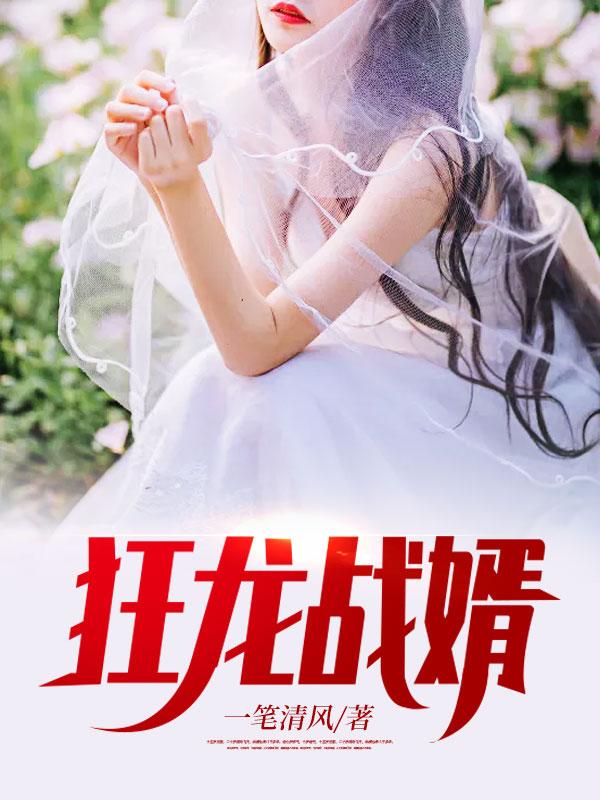 苏晴云千帆名是什么