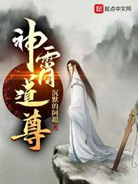 神霄仙君