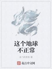 第一太子爷李承道