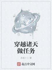 穿越做任务系统的
