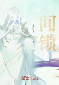 转区装备时间锁
