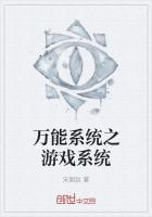 虹猫的剑招