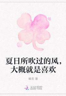 是夏天吹过凉爽的风的微博