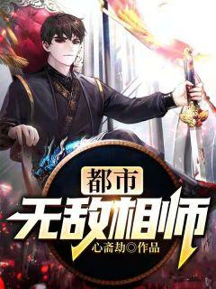 陈少阳傅听云780篇