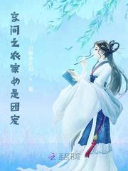 空间之农家女是团宠txt免费