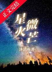 柔福帝姬是什么