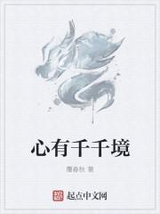 白月光替身不干了 乔安
