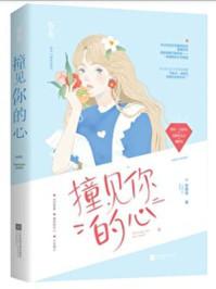 撩肾达人TXT