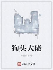狗头吧大佬表情包