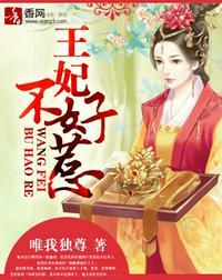 王妃不好惹楚千漓