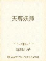家师元始天尊