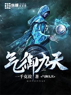 颜稻花萧烨阳免费阅读大结局