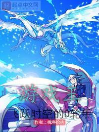 游戏王穿越时空的羁绊 剧场版