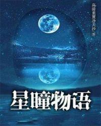 星露谷物语破解版