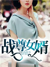 豪门战神沈北免费阅读全文