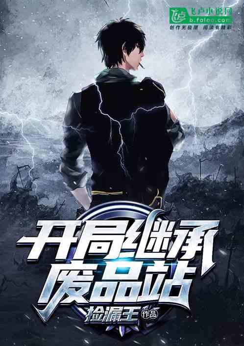 开启位面交易系统