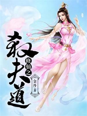 鸾宫囚凤免费阅读