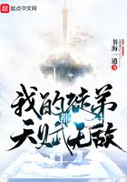 我用寿命让后代当上仙尊