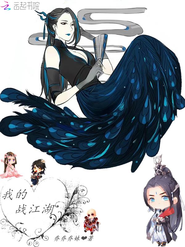 战江湖鱼竿是什么品牌