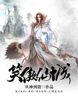 论救错反派的下场安龙和谁一起了