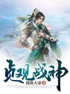 李文昊李世民完整阅读