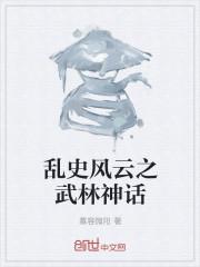 玄医枭后全文免费阅读无弹窗顶点