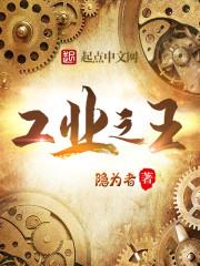 神探高伦布在线播放