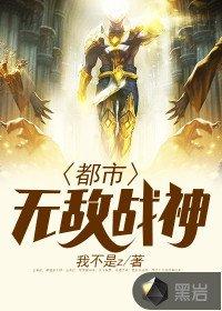 林天归来