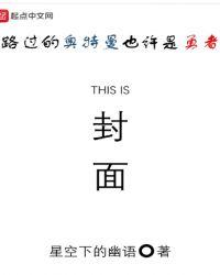 一个路过的奥特曼