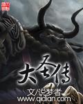 修炼五千年叶空