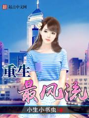 雁过留声上一句
