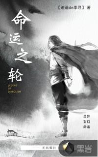 苏潇墨褚晟钰名字