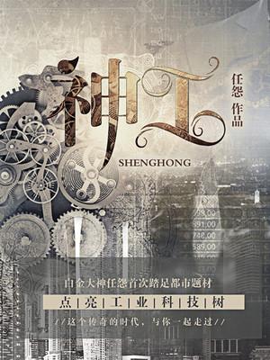 心底的爱那么长沈清澜贺景承无弹窗