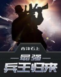 凌天战王全部章节免费阅读