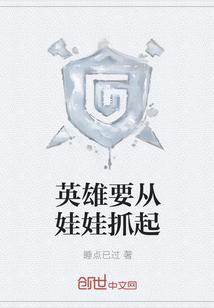 无畏契约美女角色