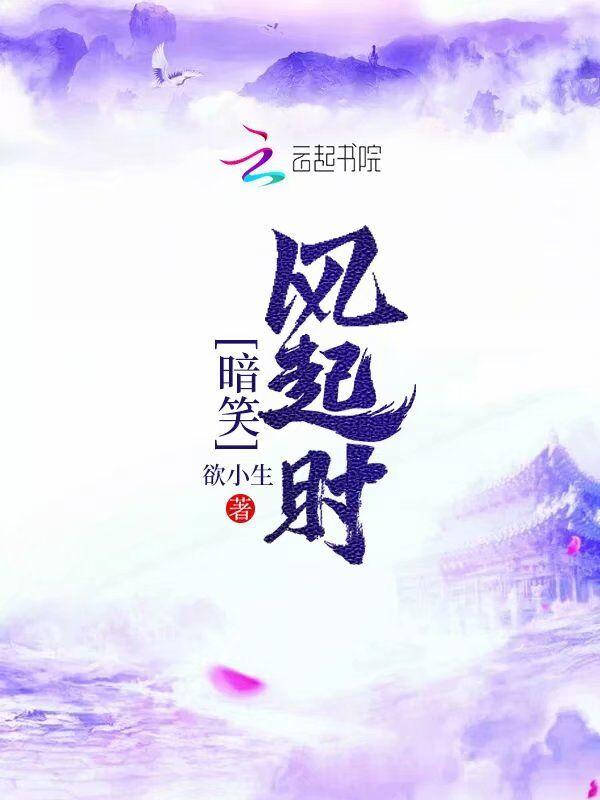暗笑不已的意思