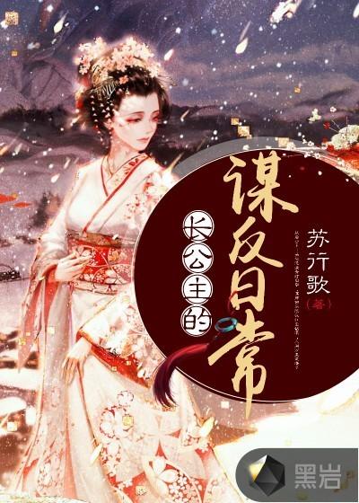 却连与自己春宵一度