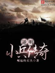 恶魔小青梅乖跟我回家免费阅读