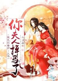 绝色驭兽师安宁