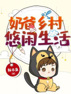 秦云艮海瑟薇最新章节更新