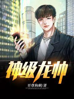 小女孩每天给小乞丐送饭十二年后