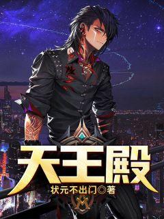 一代战神重回都市